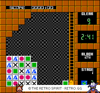 Game screenshot of Flipull: An Exciting Cube Game