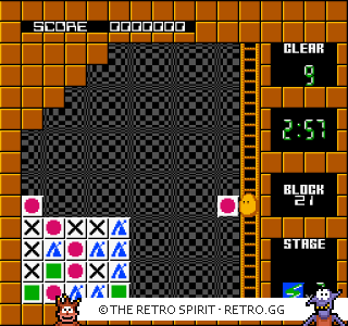 Game screenshot of Flipull: An Exciting Cube Game