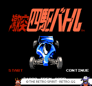 Game screenshot of Gekitotsu Yonku Battle