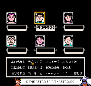 Game screenshot of Gimmi a Break: Shijou Saikyou no Quiz Ou Ketteisen 2