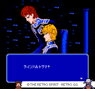 Game screenshot of Ginga Eiyuu Densetsu