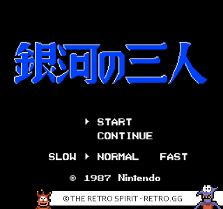 Game screenshot of Ginga no Sannin