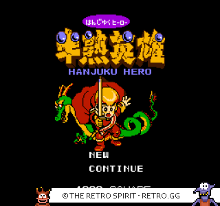 Game screenshot of Hanjuku Hero