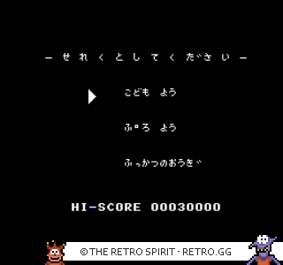 Game screenshot of Hiryuu no Ken: Ougi no Sho