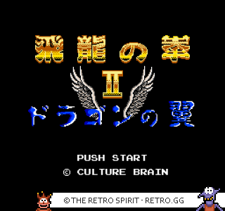 Game screenshot of Hiryuu no Ken II: Dragon no Tsubasa