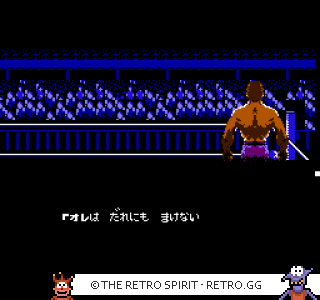 Game screenshot of Hiryuu no Ken Special: Fighting Wars