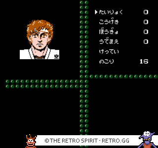 Game screenshot of Hissatsu Doujou Yaburi