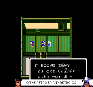 Game screenshot of Hissatsu Shigoto Nin