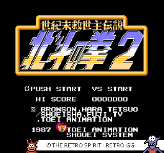 Game screenshot of Hokuto no Ken 2: Seikimatsu Kyuuseishu Densetsu