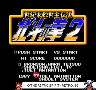 Game screenshot of Hokuto no Ken 2: Seikimatsu Kyuuseishu Densetsu