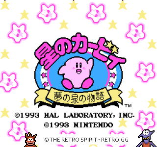 Game screenshot of Hoshi no Kirby: Yume no Izumi no Monogatari