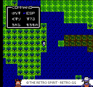 Game screenshot of Hoshi o Miru Hito