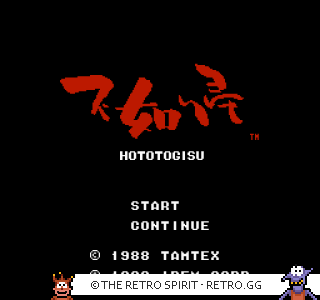 Game screenshot of Hototogisu
