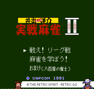 Game screenshot of Ide Yousuke Meijin no Jissen Mahjong II