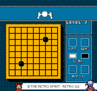 Game screenshot of Igo: Kyuu Roban Taikyoku