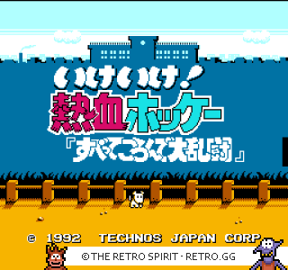 Game screenshot of Ike Ike! Nekketsu Hockey-bu: Subette Koronde Dairantou