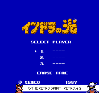 Game screenshot of Indora no Hikari