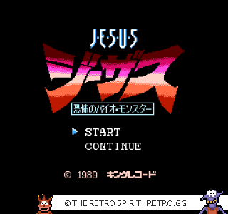 Game screenshot of Jesus: Kyoufu no Bio Monster