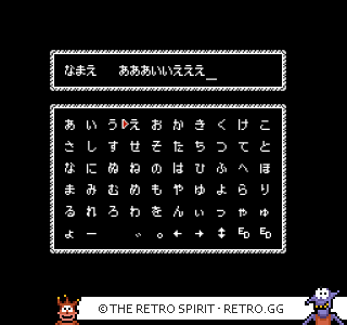 Game screenshot of Kaguya Hime Densetsu