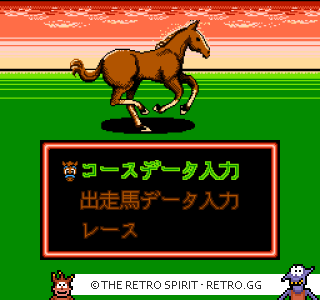 Game screenshot of Keiba Simulation: Honmei