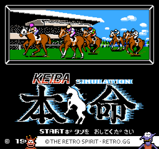 Game screenshot of Keiba Simulation: Honmei