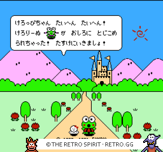 Kero Kero Keroppi No Daibouken *NES* 