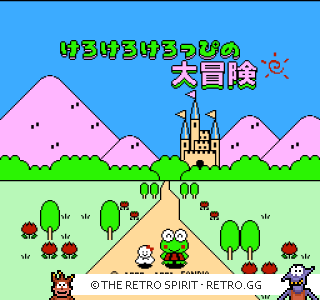 Game screenshot of Kero Kero Keroppi no Daibouken