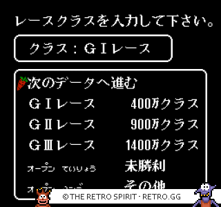 Game screenshot of Kurogane Hiroshi no Yosou Daisuki! Kachiuma Densetsu