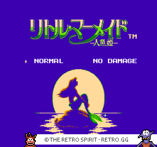 Game screenshot of Little Mermaid: Ningyo Hime