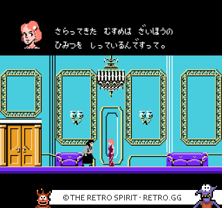 Game screenshot of Lupin Sansei: Pandora no Isan