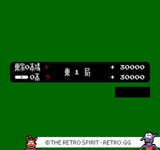 Game screenshot of Mahjong