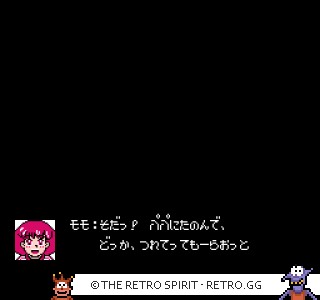 Game screenshot of Mahou no Princess Minky Momo: Remember Dream