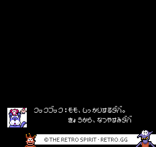 Game screenshot of Mahou no Princess Minky Momo: Remember Dream
