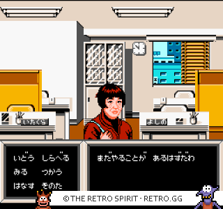 Game screenshot of Marusa no Onna
