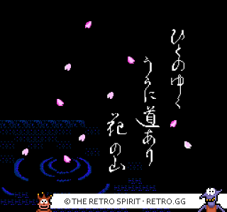 Game screenshot of Matsumoto Tooru no Kabushiki Hisshou Gaku
