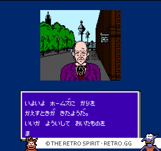 Game screenshot of Mei Tantei Holmes: M Kara no Chousenjou