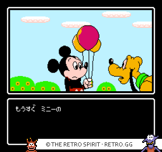 Game screenshot of Mickey Mouse III: Yume Fuusen
