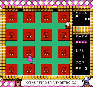 Game screenshot of Minna no Taabou no Nakayoshi Daisakusen