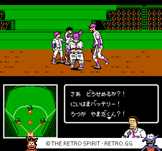 Game screenshot of Mizushima Shinji no Dai Koushien