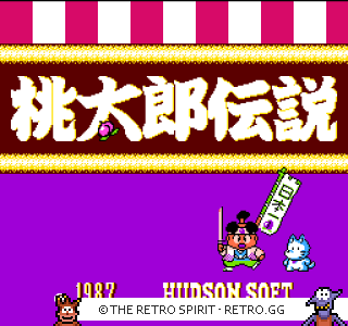Game screenshot of Momotarou Densetsu: Peach Boy Legend