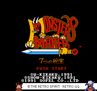 Game screenshot of Monster Maker: 7 Tsu no Hihou
