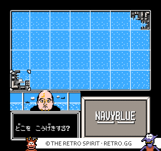 Game screenshot of Navy Blue