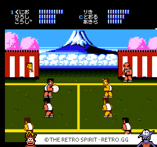 Game screenshot of Nekketsu Koukou Dodgeball-bu