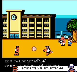 Game screenshot of Nekketsu Koukou Dodgeball-bu: Soccer-hen