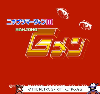 Game screenshot of Nichibutsu Mahjong III: Mahjong G Men