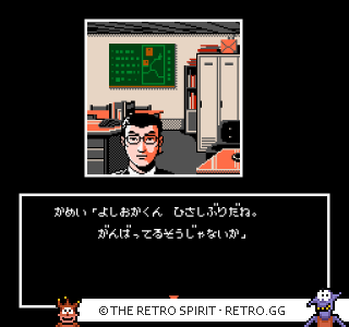 Game screenshot of Nishimura Kyoutarou Mystery: Super Express Satsujin Jiken