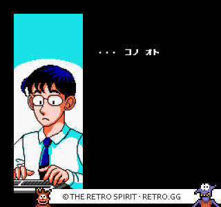 Game screenshot of Pachinko Daisakusen