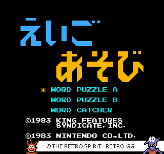 Game screenshot of Popeye no Eigo Asobi