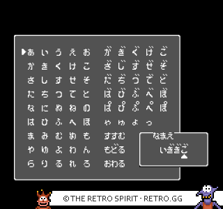 Game screenshot of Reigen Doushi