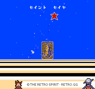 Game screenshot of Saint Seiya: Ougon Densetsu Kanketsu-hen